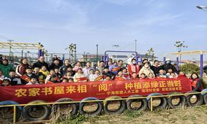 宁海街道海河村：春风吹进书屋 绿色种于心田