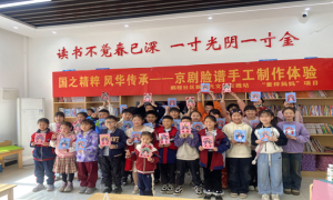 童心绘脸谱 妙手传国粹