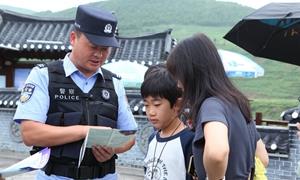 打开“云端”致富路
