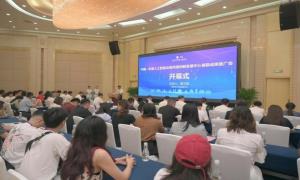 中国——东盟人工智能出版传播创新发展中心首期成果亮相东博会